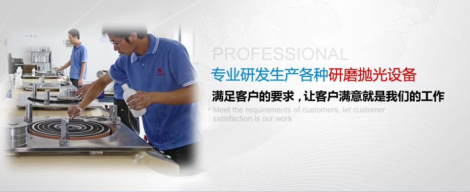 麻豆免费视频网站入口在线观看员工改善平面研磨工艺